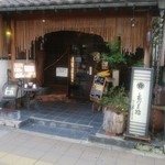 かいせき あづま路 - 