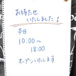 サ・マーシュ - 