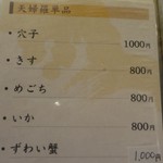 光村 - メニュー