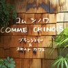 コム・シノワ