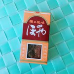 水月堂物産 - ほや！