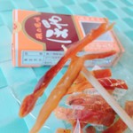 水月堂物産 - せっかくなので爪楊枝(笑)