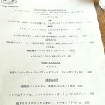 ブリコラージュ ブレッド アンド カンパニー ダイニング・カフェ - 