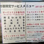 てんぺい - サラリーマンが1回のランチに使うお金は2018年は570円