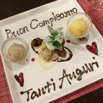 イタリア料理 レガメント - 