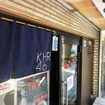 地球の中華そば - 店舗外観