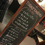 イタリア料理 レガメント - 