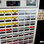 川越製麺 六三余うどん - 4日間限定メニュー