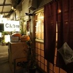 cham - 