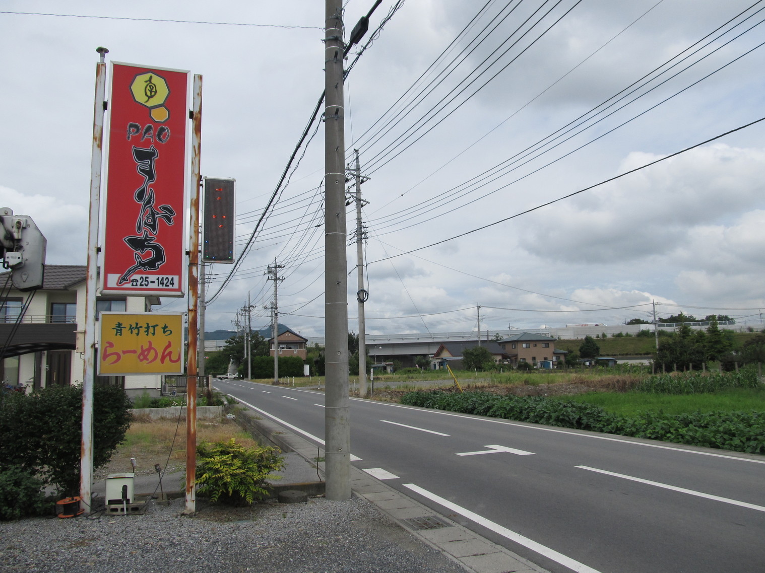 PAOすり鉢 name=