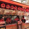 たこ焼道楽 わなか 千日前 本店