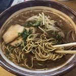 安芸高田 らーめん ごうき - 