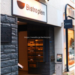 Bistro plein - 