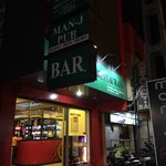MAN-J Restaurant - 