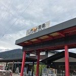 ボルガ食堂 - 福井県南越前町・南条SA