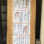 酒場 井倉木材 - 