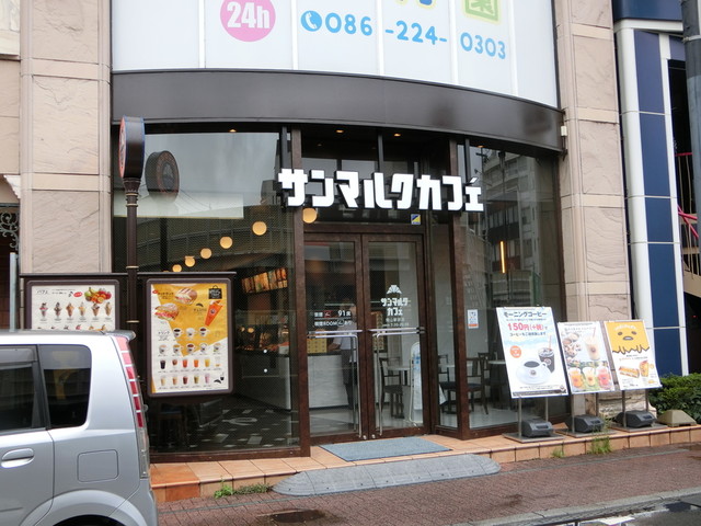 閉店 サンマルクカフェ 岡山駅前店 岡山駅前 カフェ 食べログ