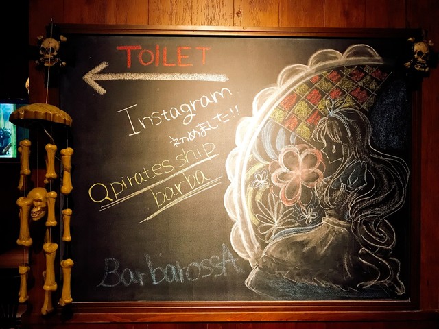 Barbarossa バルバロッサ 長岡 居酒屋 ダイニングバー その他 ネット予約可 食べログ Barbarossa バルバロッサ 長岡 居酒屋 ダイニングバー その他 ネット予約可 食べログ