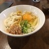 手こね茶屋 おはらい町中央店