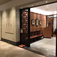 中国料理 翡翠宮 - 