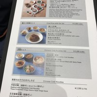 中国料理 翡翠宮 - 