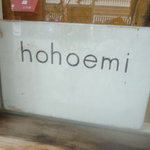 Hohoemi - 