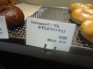 h Hohoemi - 