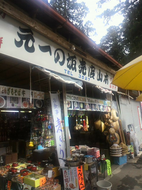 山本商店 - 藤島（カフェ）の写真