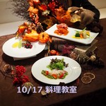 Res arcana - 10/17 料理教室開催！ 