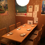 Onihei - 半個室