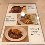 洋食にし - 