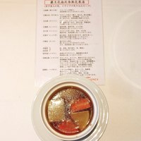 香港1997 銀座店 - 