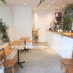 ブラウンシュガーファーストコーヒー - 