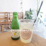 ブラウンシュガーファーストコーヒー - 