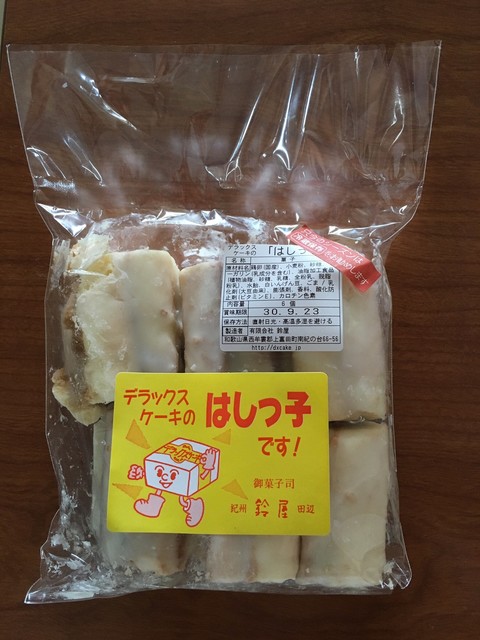 鈴屋 紀伊田辺 ケーキ 食べログ