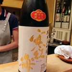 すし処 みや古分店 - 三重県の寒紅梅純米大吟醸遅咲き瓶火入れ