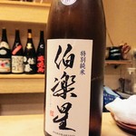 すし処 みや古分店 - 宮城県の伯楽星純米