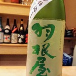 すし処 みや古分店 - 富山県の羽根屋純米吟醸富の香