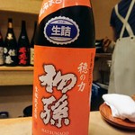 すし処 みや古分店 - 山形県の初孫穂の力きもと純米