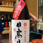 すし処 みや古分店 - 宮城県の日高見純米辛口