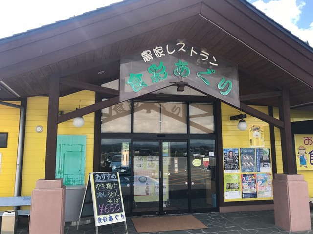 産直　あぐり - 鶴岡（海鮮丼）の写真