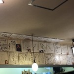 さえ丸おじさんの店 - 