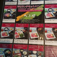 米澤牛DINING べこや - 
