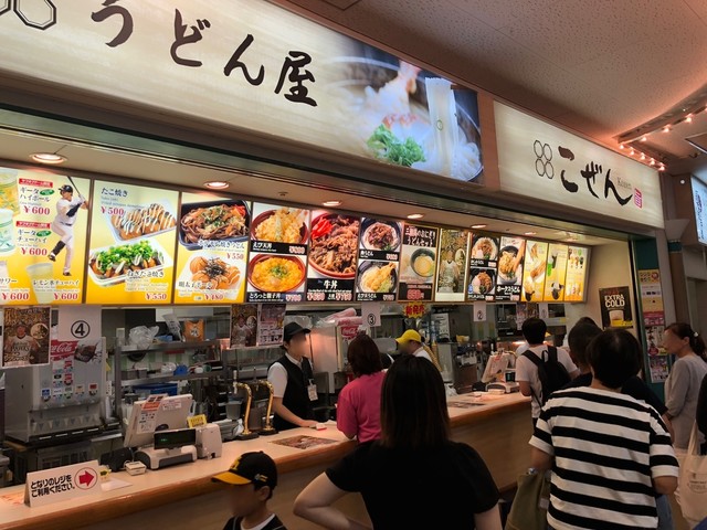 うどん屋 こぜん 唐人町 うどん 食べログ