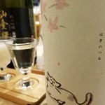 仙臺驛日本酒バル ぷらっと - 