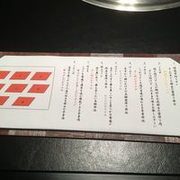 焼肉専科 肉の切り方 日本橋本店 - 