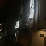 ラーメン人生JET600 - 