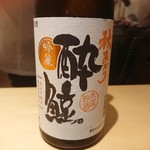 銀座 しのはら - 