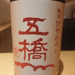 銀座 しのはら - 