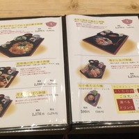 焼鳥 鳥せい 北浦和店 - 